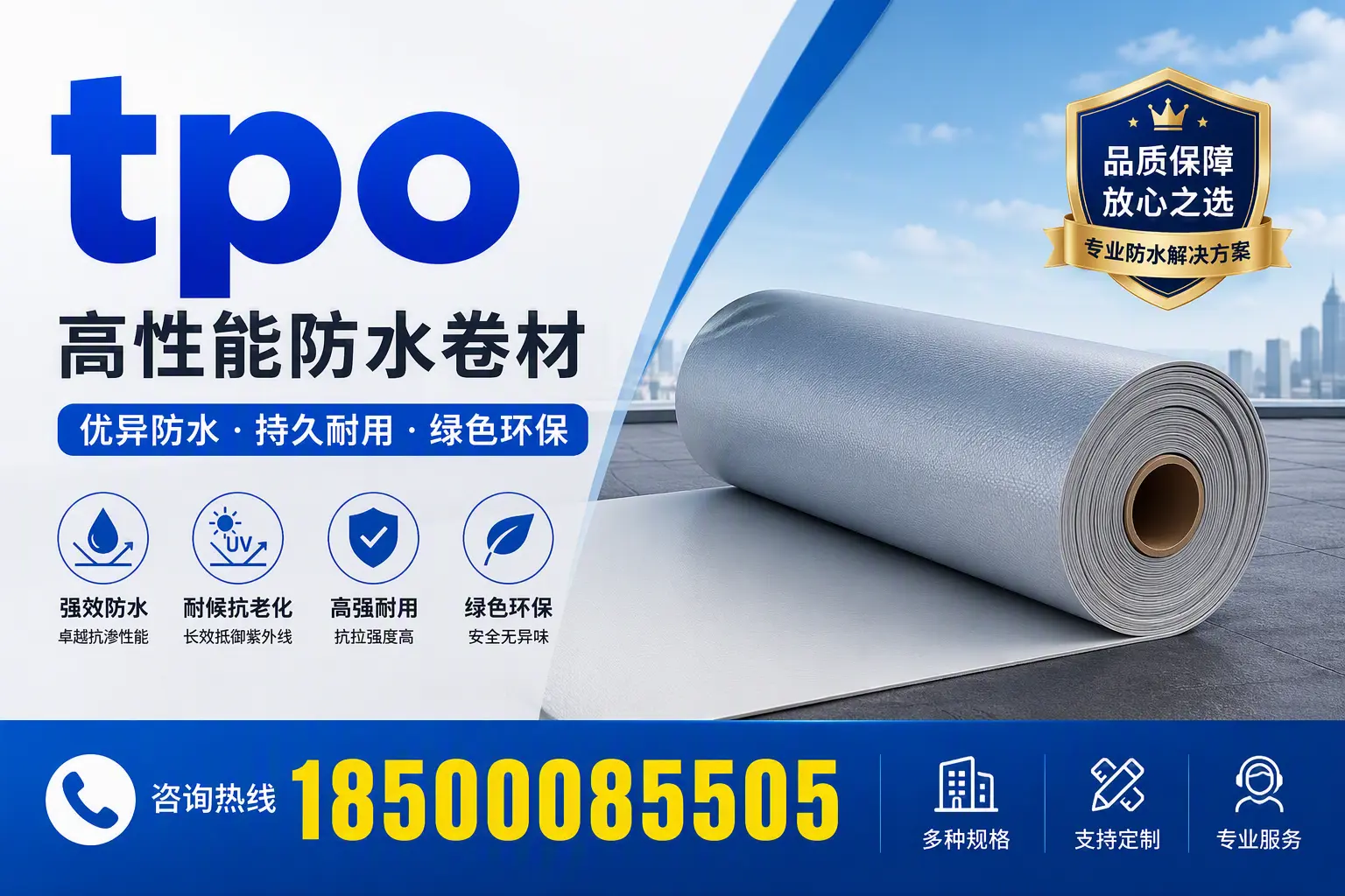 tpo行业趋势分析，乐东企业应如何应对